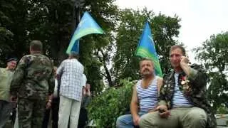 День ВДВ в Киеве. Сбор 173 ООСпН, 2013 г.