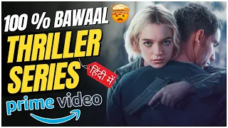 OMG🤯: 7 BAWAAL THRILLER Series on Prime Video You Must Watch In 2024