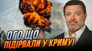 ⚡️Вибух у Криму! Севастополь без світла і води! Аксьонов у паніці, Окупанти пакують валізи / БРАТЧУК