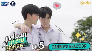 Fanboys Reaction I My School President แฟนผมเป็นประธานนักเรียน EP.5