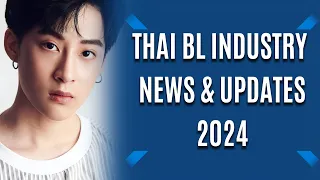 THAI BL INDUSTRY NEWS AND UPDATES IN 2024 [3]