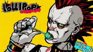 Zed Boss Battle  Theme From Lollipop Chainsaw