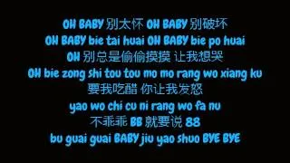 方大同 (Fang Da Tong / Khalil Fong) - BB88 (Simplified 简体 Chinese 中文 / Pinyin 拼音 Lyrics 歌词 HD)