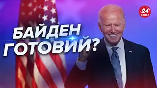 Перші результати виборів у США / Допомога Україні зміниться?