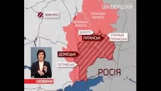 Біля Станиці Луганської почати розведення військ поки що не вдається