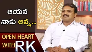 Director Koratala Siva Over His Entry Into Film Industry | Open Heart With RK | ABN Telugu