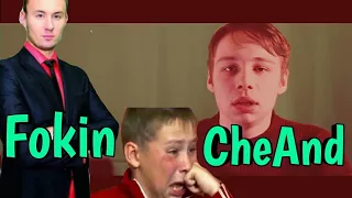 Fokin VS CheAnd | Саша Фокин и Андей Ченд