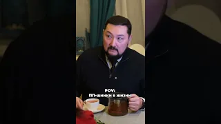 Ты не ты, когда голоден