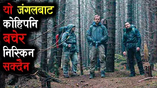 No One Can Survive In This Jungle | Movie Explained in Nepali | Sagar Storyteller