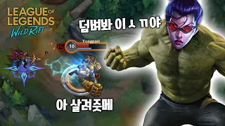 탱템 1개당 1티어씩 올라가는 벌레탈출 탑 탱베인ㅋㅋㅋ #모바일롤 #롤모바일 #와일드리프트