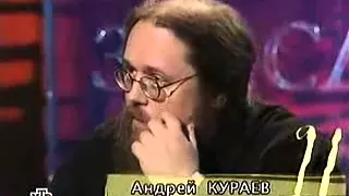 Школа злословия  Андрей Кураев