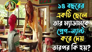 ছাত্র ম্যাডামের এ কেমন সম্পর্ক movie explained in bangla | hollywood movie | cinemar golpo |3d movie