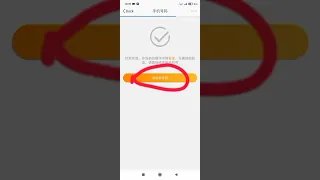 How to change phone number on Weibo account. วิธีเปลี่ยนเบอร์weibo