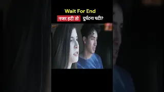 नजर हटते ही काम खत्म? 😨😱 #shorts #ytshorts #movie  #movieexplainedinhindi