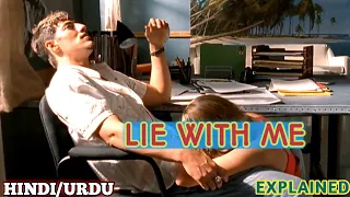 Lie With Me 2005 Explained in Hindi | Movie Explained in HINDI | Asad Films Explained