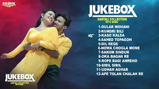 NEW SANTALI COLLECTION SONG 2023 || SANTALI JUKEBOOX || AJIT KUMAR NAYAK