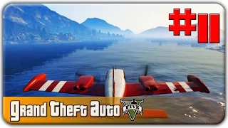 |11| Прохождение GTA 5 [Тревор Филипс индастриз!]