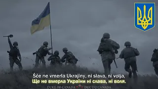 Державний Гімн України: Ще не вмерла України і слава, і воля