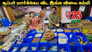 100 கிராம் கூட வாங்கலாம் | Wholesale Dryfruits and nuts | Vino Vlogs