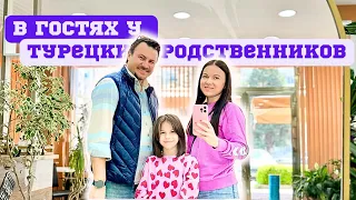 В гостях у РОДСТВЕННИКОВ МУЖА Чем накормила турецкая свекровь? Набережная Мраморного моря