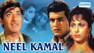 Neel Kamal (1968) - Waheeda Rehman - Manoj Kumar - Raaj Kumar