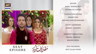 Muqaddar Ka Sitara Episode 50 Teaser | Muqaddar Ka Sitara Episode 50 Full ARY Digital Drama