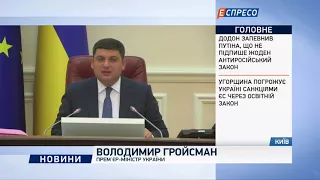 В Україні запрацювала пенсійна реформа