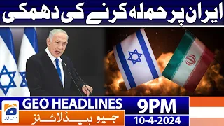 Geo News Headlines 9 PM - Israel vs Iran | 10 April 2024