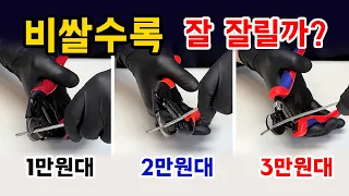 한손으로 쇠밧줄을 자른다고?  대만vs일본vs독일  충격적인 대결결과!!