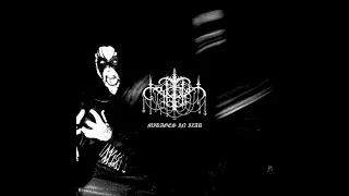 Crucifixion Bell (US) — Mirages in Izar — 2023 full length