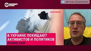 Эфир с Антоном Геращенко на канале  "Настоящее время"  28.03.2022