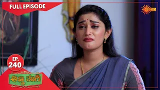 Anna Thangi - Ep 240 | 30 August  2022 | Udaya TV Serial | Kannada Serial