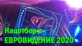 В Нацотборе на "Евровидение-2020" определились с именем второго члена жюри