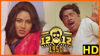 12 12 1950 Movie Scenes | Yogi Babu Thambi Ramaiah Comedy | Selva | Latest Tamil Movies 2018