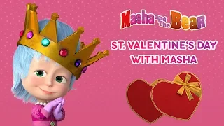 Masha And The Bear - St. Valentine's Day with Masha! 💕👱‍♀️