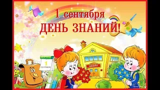 Праздник День Знаний в МБОУ СОШ № 132 г.Казани / 2 сентября 2019 года