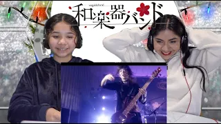 Two Girls React to Wagakki Band - 焔 (Homura) + 暁ノ糸 (Akatsuki no Ito) _ 1st JAPAN Tour 2015