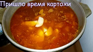 Шулюм из баранины в казане.