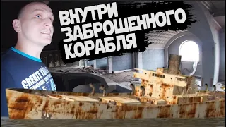 Заброшенные корабли в южном порту Москвы. Почти затонувшие дебаркадеры-рестораны