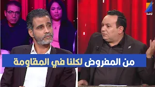 من المفروض لكلنا في المقاومة و نرفعو السلاح ضد المحتل