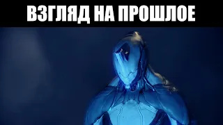 Спустя ДЕСЯТЬ лет | Ретроспектива по WARFRAME ⏰