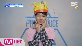 PRODUCE X 101 [X101스페셜] 과자 가_지마!ㅣ이규형(WM) 190314 EP.0