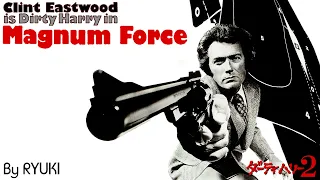 Magnum Force / Clint Eastwood as Dirty Harry (cover)