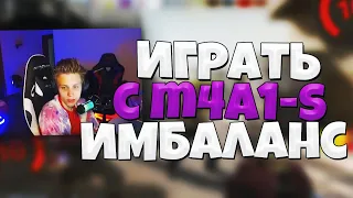 POKA ВЕРНУЛСЯ В FPL-C? / ПОКА РАССКАЗАЛ О M4A1-S / ПОКА СКАЗАЛ ЧТО ЕГО БЕСЯТ СТРИМЫ? (CS:GO)