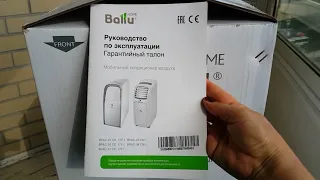 Мобильный кондиционер Ballu - обзор и реальный отзыв. Цена. Напольный кондиционер мини