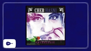 Cheb Hasni - Allah Ya Bentennas /الشاب حسني