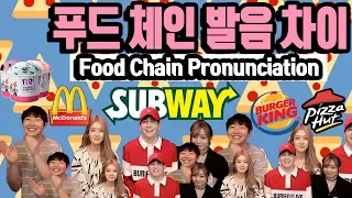 English Korean Japanese Chinese Food Chain Name Pronunciation difference