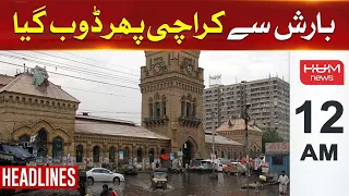 Karachi was flooded again due to rain | Headline