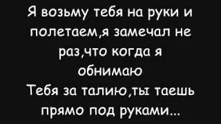 Bahh Tee   Сумерки lyrics