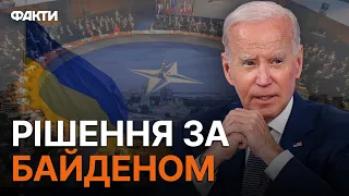 ПОВТОР БУХАРЕСТУ? Справжні шанси УКРАЇНИ на ВСТУП до НАТО |  @holosameryky